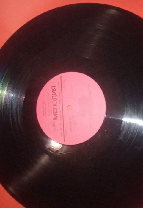 Продам виниловую пластинку. Фирмы "МЕЛОДИЯ"