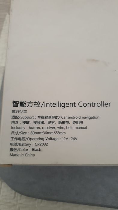 Multi-function Steering Wheel Controller Button Switch Car Audio Remot
