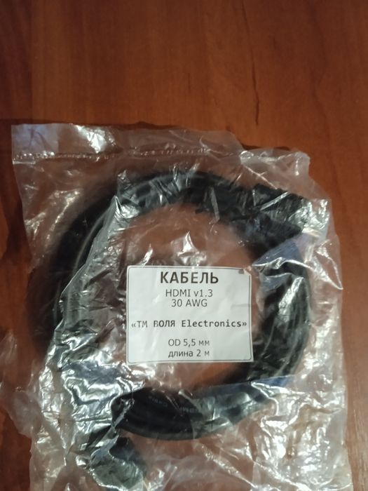 Кабель для телевізора та відіотехніки