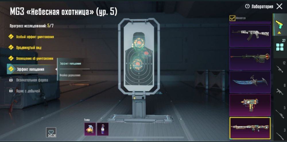 Продам хороший аккаунт в пабге