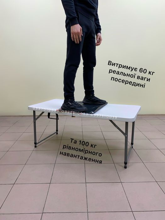 Розкладний стіл для пікніка ПЛАСТИК 120х60 см Посилений. Стол пикника