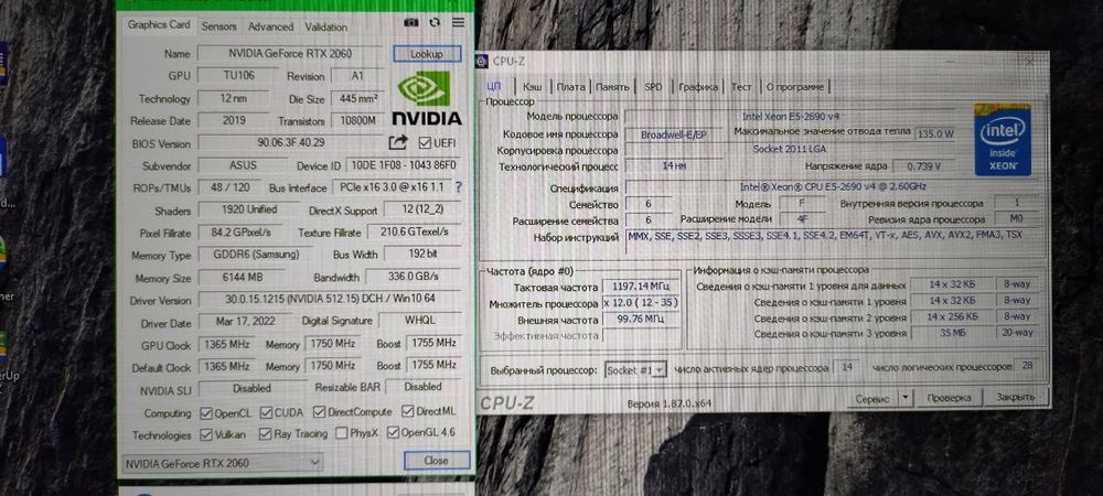 Продам ігровой комп’юте Xeon E5 2690 V4, RTX 2060 6GB, DDR4 32GB