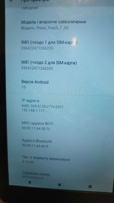 Планшет Pixus 7 дюймів з чохлом