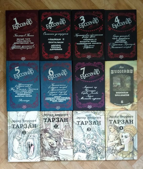 Фантастика и приключения (список ниже): 100 грн. - Книги / журналы