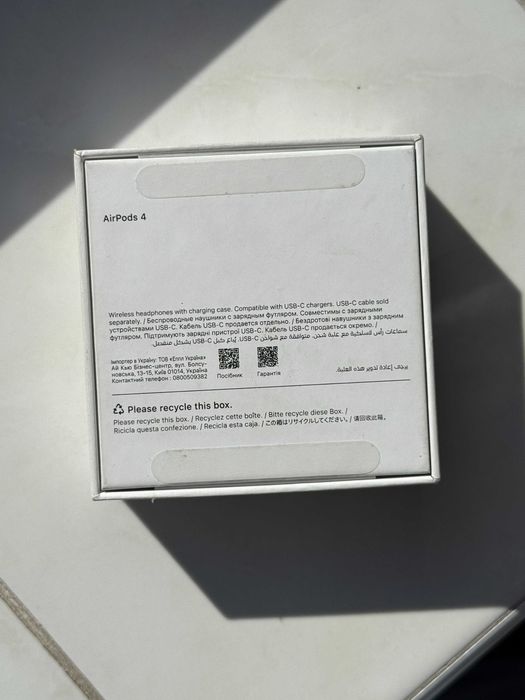 AirPods 4 (MXP63ZE/A)