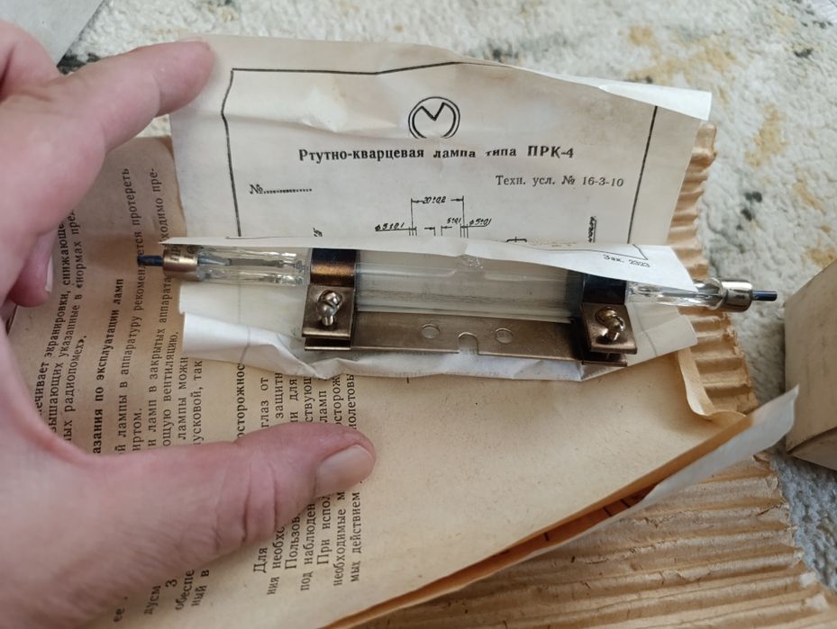 Лампа типу ПРК-4
