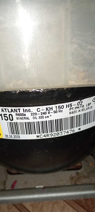 Холодильник Атлант