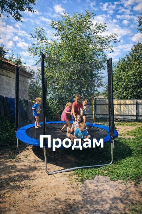 Батут !Рік гарантії! Від виробника140см 183 252 312 374 404 Польща 
17