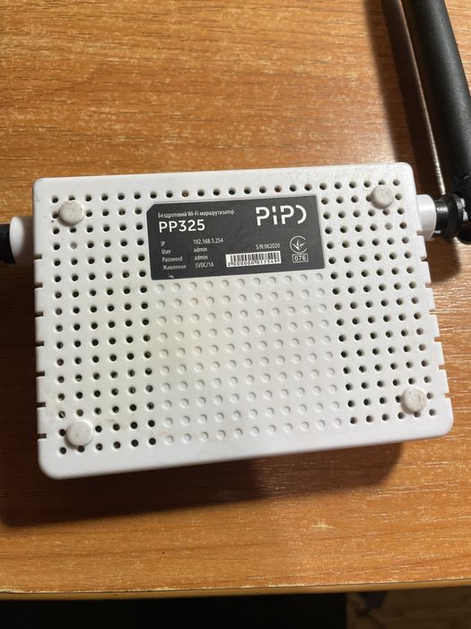 Безпровідний Wi-Fi Router PiPo PP325 300MBPS з двома антенами