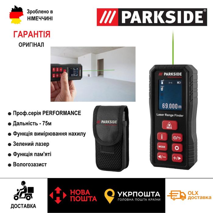 Проф електронна рулетка зGERMANY PARKSIDE PLEMP 75/дальномер/дальномір