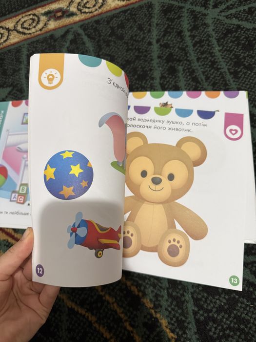 Моє перше навчання 2 роки набір з 2 книжок
