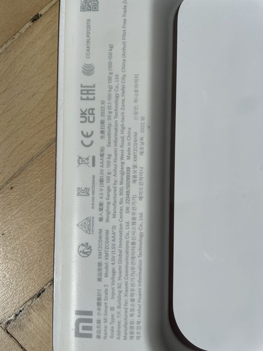 Xiaomi Mi Smart Scale 2
