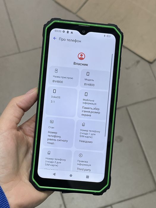 Мобільний броньований телефон Blackview BV4800 (2/32 ГБ)