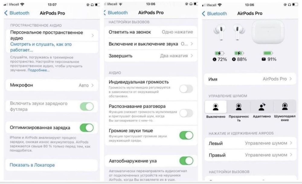 AirPods Pro 2 (FULL 1:1)