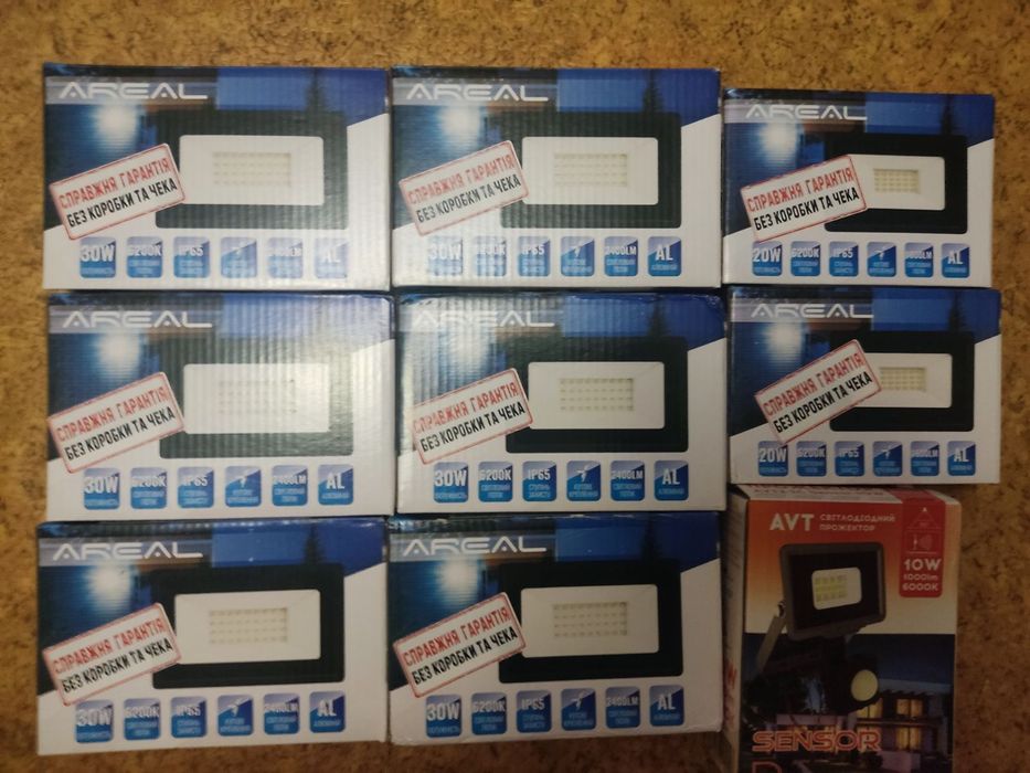 Прожектор Areal 20-30w