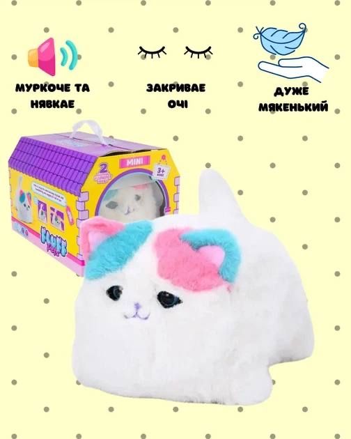 Интерактивный пушистый котик