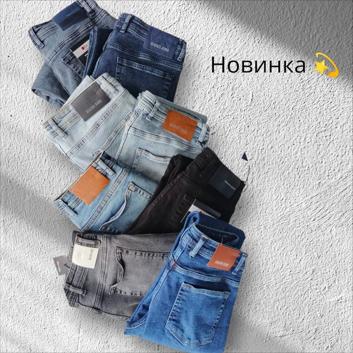 Молодіжні чоловічі джинчи