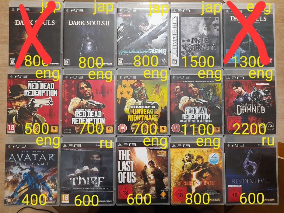 PS3 Playstation3 игры