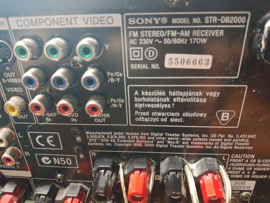 Ресивер SONY STR DB2000    усилитель  цифровой