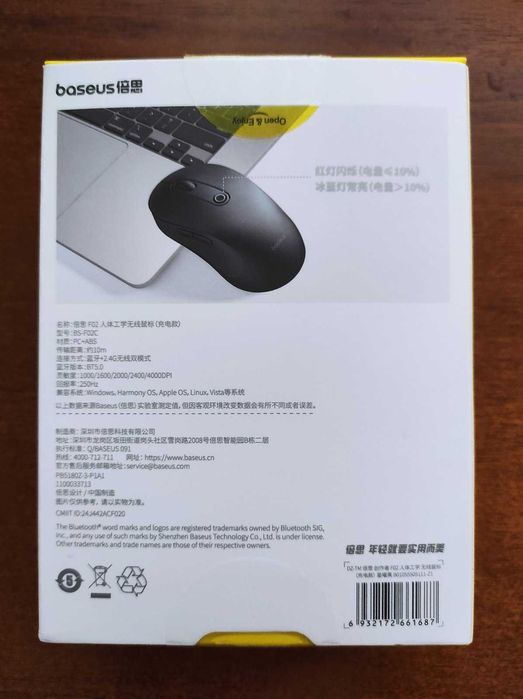 Миша Baseus F02 Rechargeable Wireless 2.4G/Bluetooth 5.2