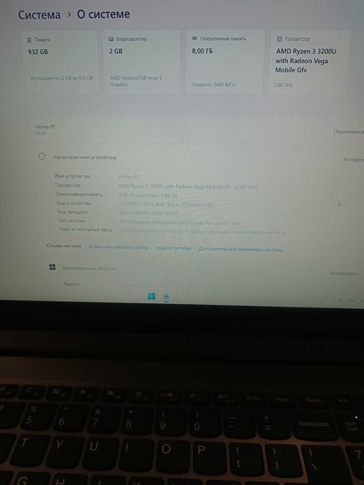 Ноутбук для игр и работы ( игровой ноутбук)