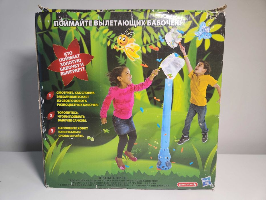Гра Hasbro Elefun Елефан слоненятко і метелики 98934