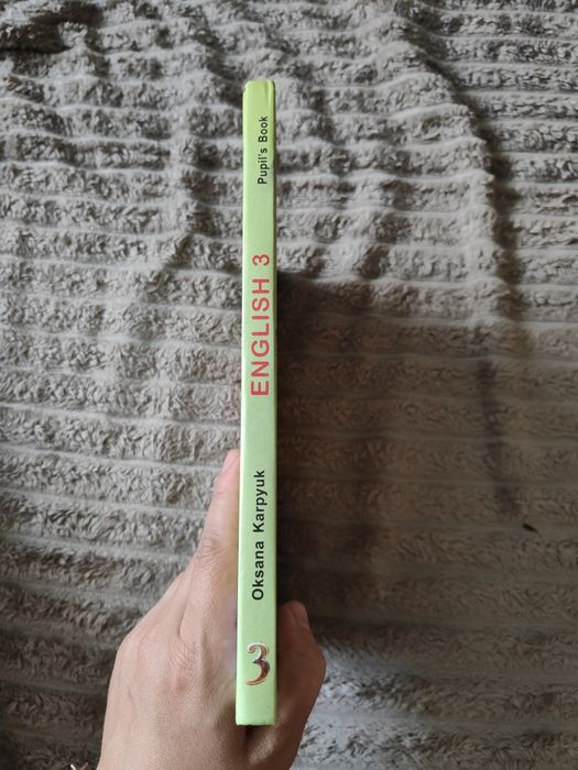 Карпюк англійська мова 3 клас