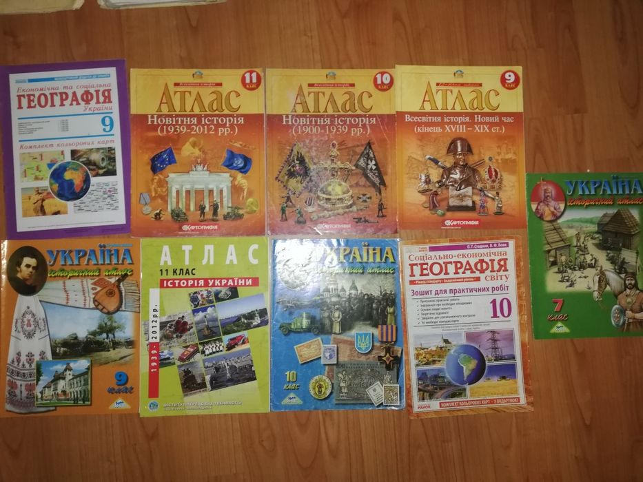 150 грн за всё.Распродажа:учебники, зарубежные пособия,ЗНО,ДПА,атласы