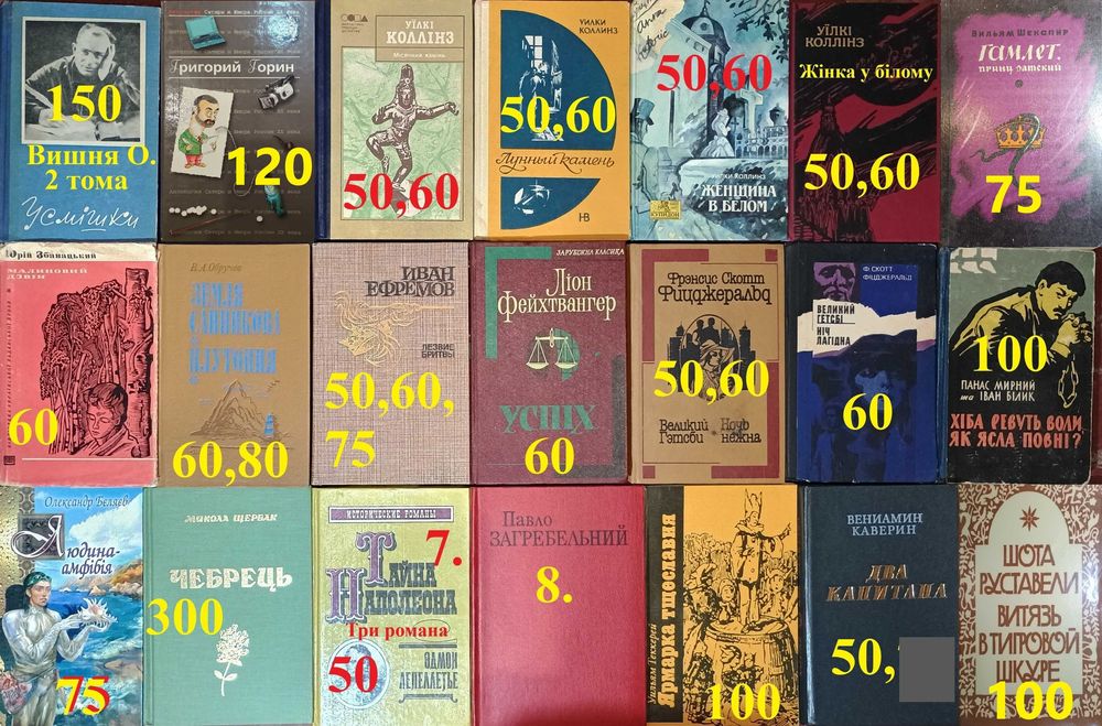 ХЛ2 Комплект книг. Художественная литература
