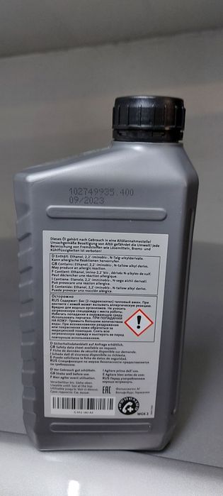 Oleo caixa automatica DSG original VW AUDI SEAT SKODA