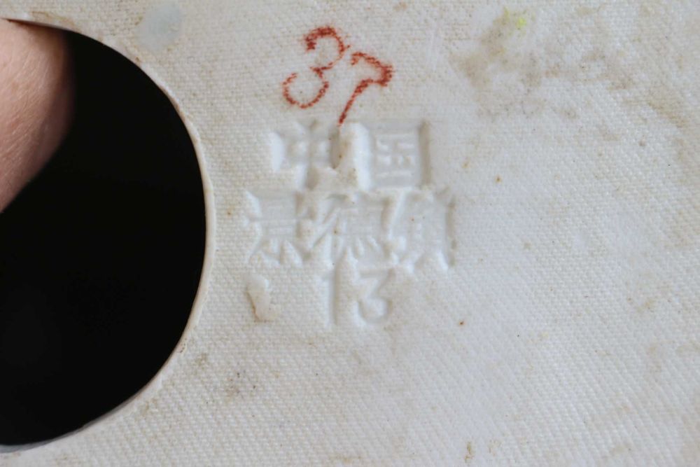 Antigo Buda Fertilidade Porcelana Chinesa Família Rosa 24 cm Marcado