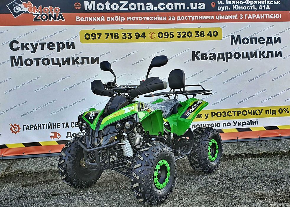 Квадроцикл Bomber ATV125 Новый! Гарантия! Кредит! Бесплатная доставка