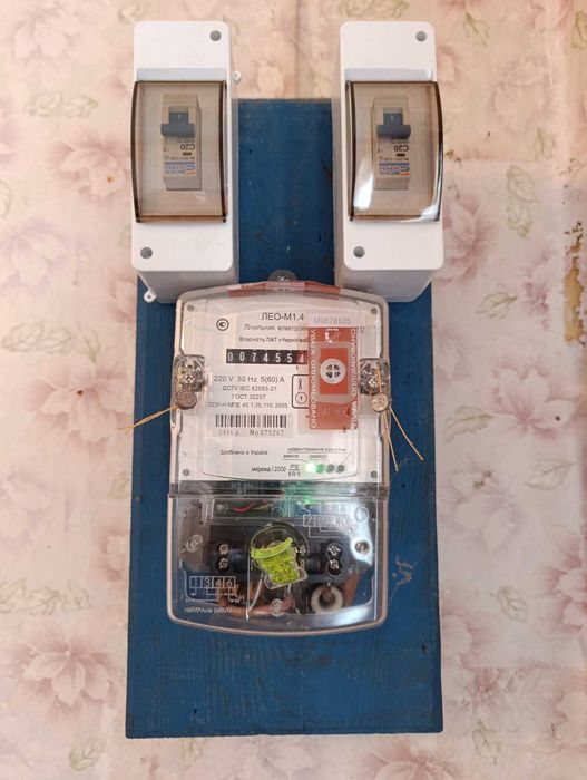 Є- Відновлення! Найближче передмістя- Рівнопілля!