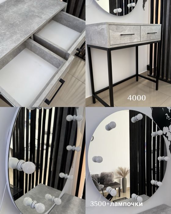 Меблі для студії, декор, сухожар, крісло на колесах