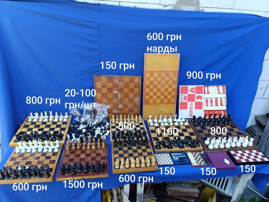 Детская развивающая игра ссср шахматы шахи для детей шахматная доска