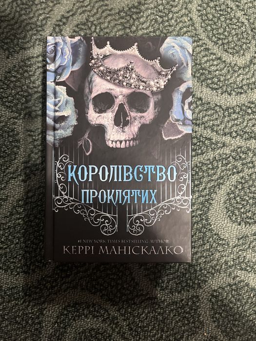 Продам книгу
