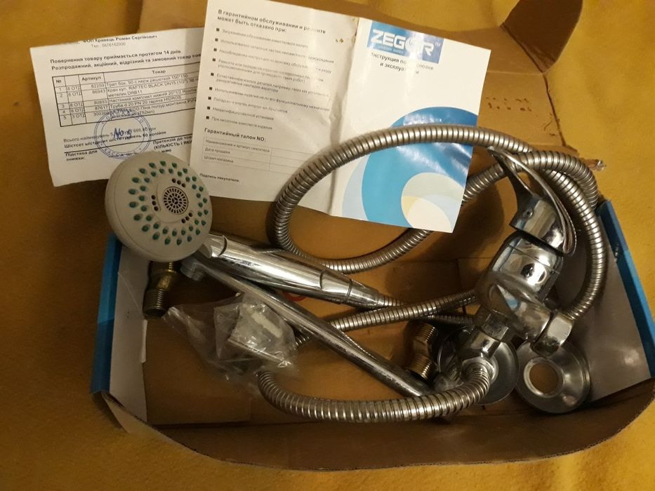 Смеситель в ванну не дорого