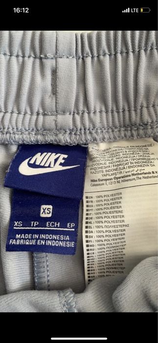 dresy błękitne nike