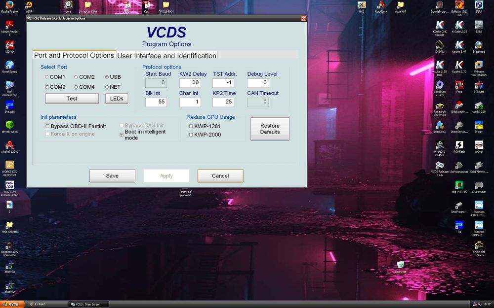 Системный блок с программами в гараж