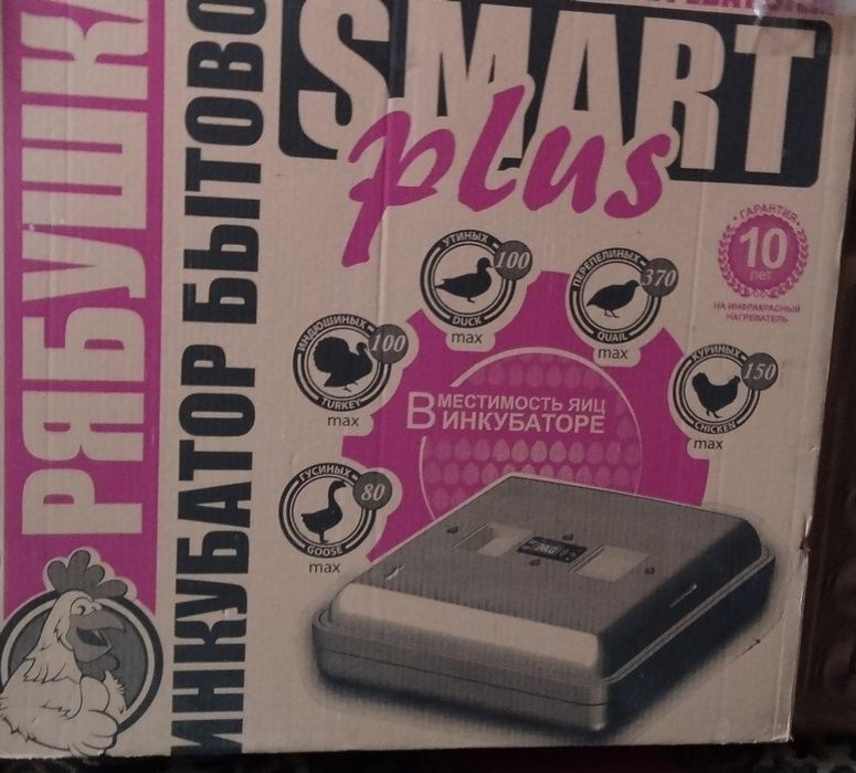 Продам інкубатор рябушка з универсальним модольом переворота яиц