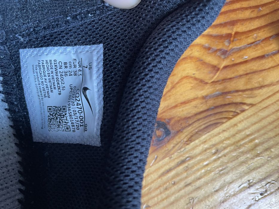 Кеди Nike charge sb