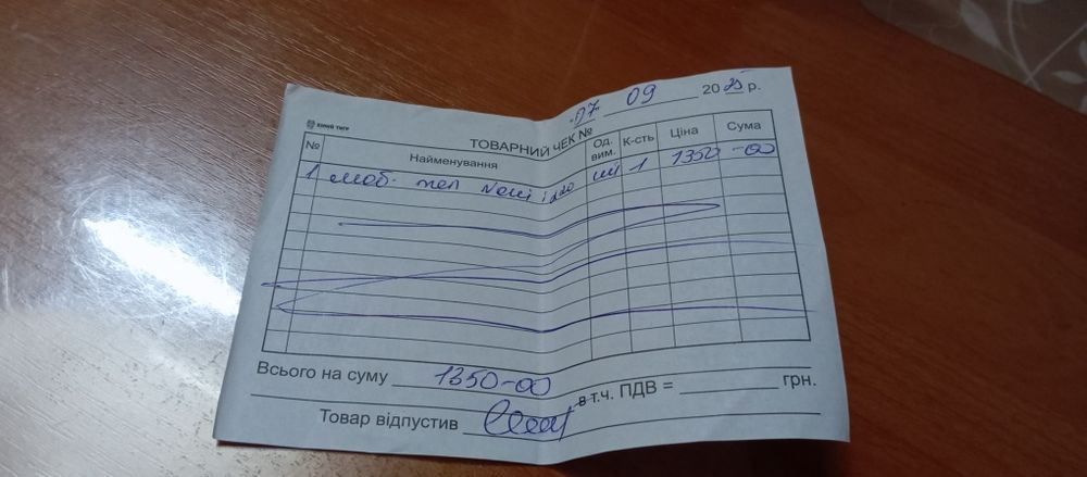 Мобільний телефон