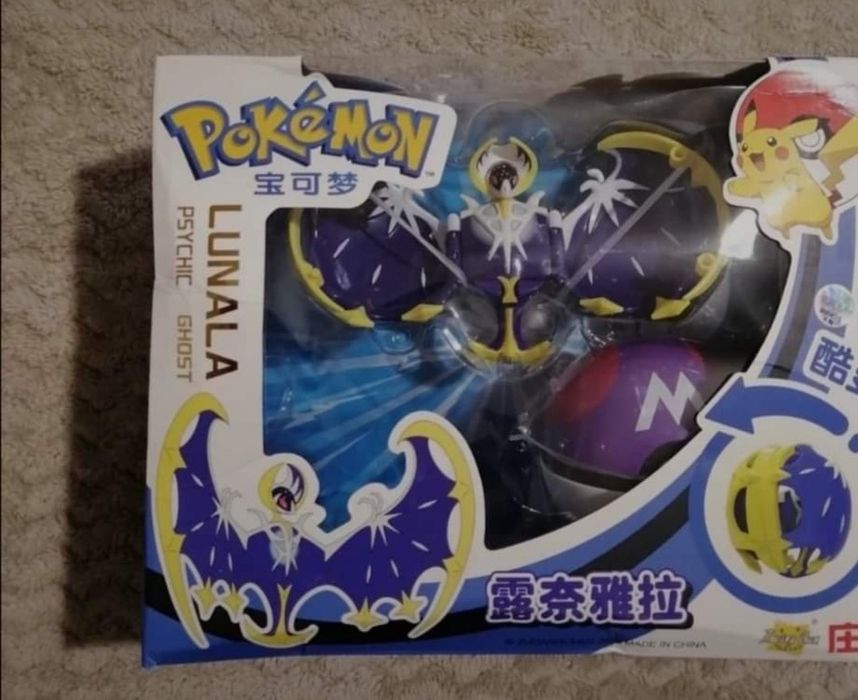 Pokemon Lunala +pokeball clip