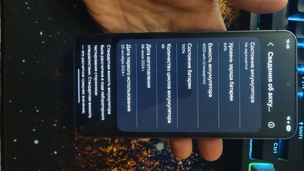 Samsung S24, 8/128