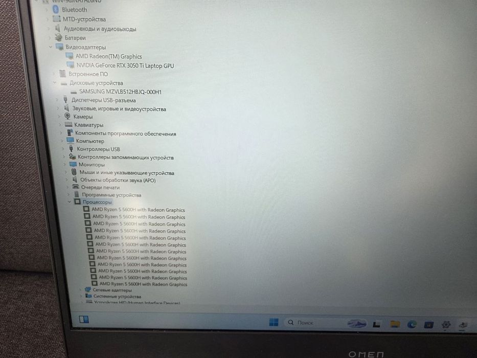 Hp omen 16 16-с0220nw/ryzen 5 5600h/16ram/512ssd/geforce 3050ti