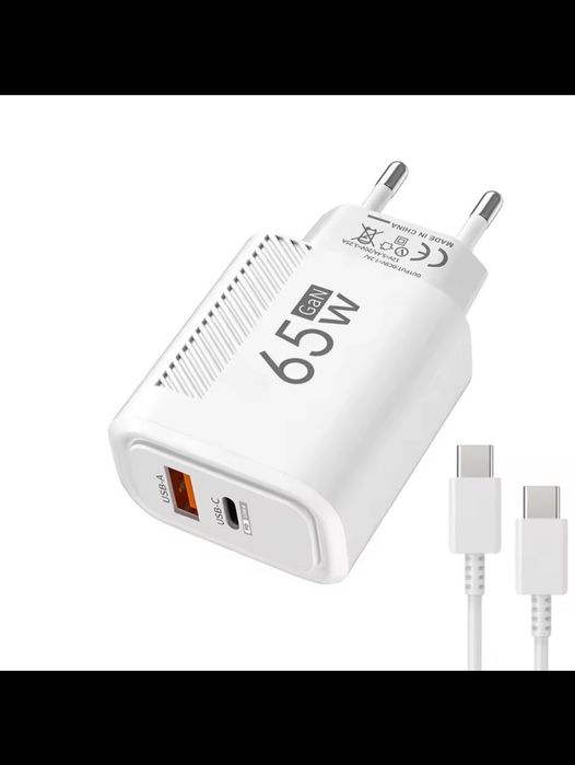Szybka ładowarka 65w GAN + kabel