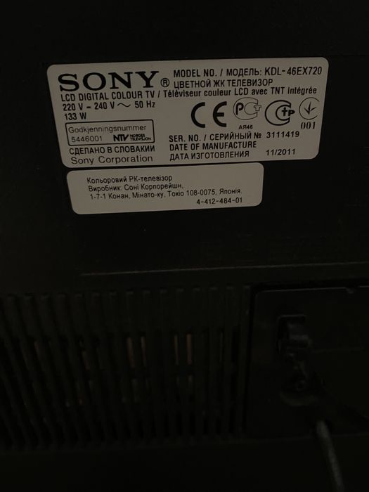 Телевізор Sony 46 дюймів Плазма
