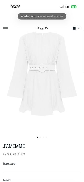 Сукня J'AMEMME Sia