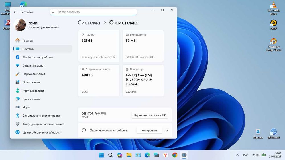 Ноутбук Lenovo B580