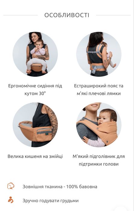 Хіпсіт Love & Carry сірий рюкзак слінг переноска